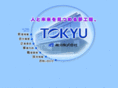 tokyu-jp.com