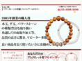 e-bracelet.com