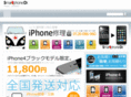 iphone-komaki.biz