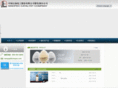 sinopec-catalyst.com