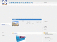 sunrise-shanghai.com