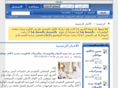 uaesq.com