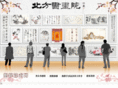 hengcui.com