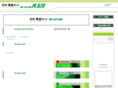 hozai.com