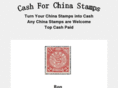 stampofchina.com