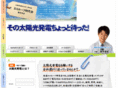 taiyou-suzuki.com