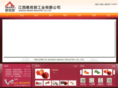 abanafood.com