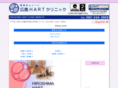 hiroshima-hart.jp