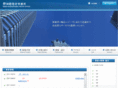 naka-patent.com