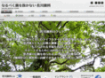 sagawa-shikaiin.com