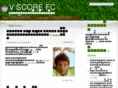 v-scorefc.com