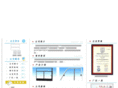 china-alu.com