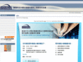 cseaa.com