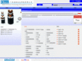 hkact-china.com