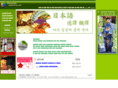 interpreter-japanese.com