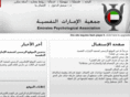 psyemirates.com