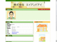 a-and-i.net