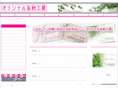 meishi.jp