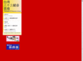 taiwan33.com
