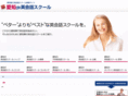 aichi-eikaiwa.com