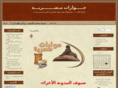 egyptiandebate.org