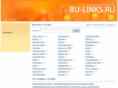 ru-links.ru