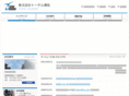 total-com.co.jp