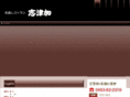 washoku-shizuka.com
