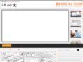 onsindo.com