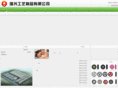 zzqx.com