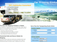carshippingalaska.net