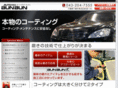 chiba-coating.com
