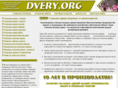 dvery.org