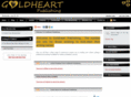 goldheartpublishing.com