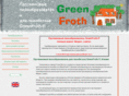 greenfroth.ru