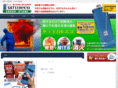 sat119eco.com