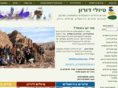 hiking-israel.com