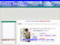 kyodotai.com