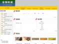 nebshoes.com