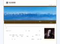 ojima-lab.com