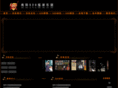 520band.com
