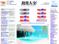 creating-planet.com