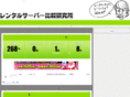 freppe.net