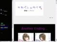 sakabe.info