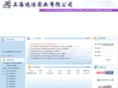 xunyesteel.com