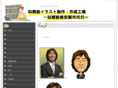 yasui-kakaku.com