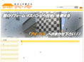 ai-van.com