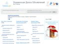 doskaua.com