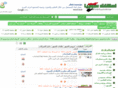made-in-syria.net