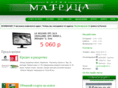 matrix43.ru